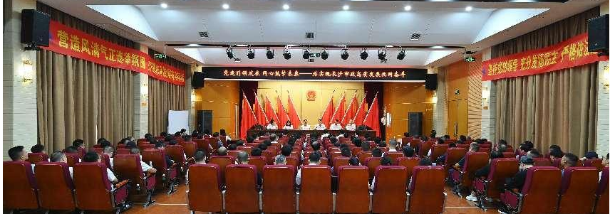 市政要聞 | 公司黨委、紀(jì)委換屆選舉工作圓滿完成